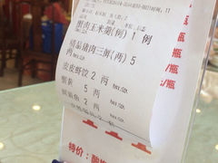 iphone_upload_pic-百饺园酒楼(平山道店)