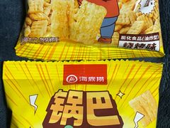 -海底捞火锅(南京红山常发广场店)