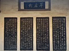 -南阳卧龙岗武侯祠