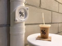 -% Arabica阿拉比卡咖啡(深圳湾万象城店)