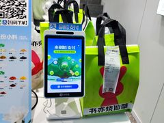 -书亦烧仙草(隆鑫九熙店)