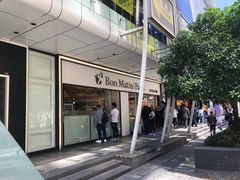 门面-早安巴黎(四季坊店)