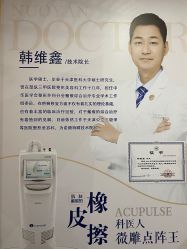 -天津时光诺颜·轻医美·轮廓抗衰中心