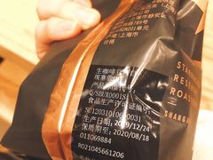 -星巴克臻选(深圳万象天地旗舰店)