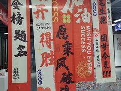 -沈阳奥林匹克体育中心