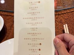 -申粤轩酒楼·三十年粤菜经典(丁香花园店)