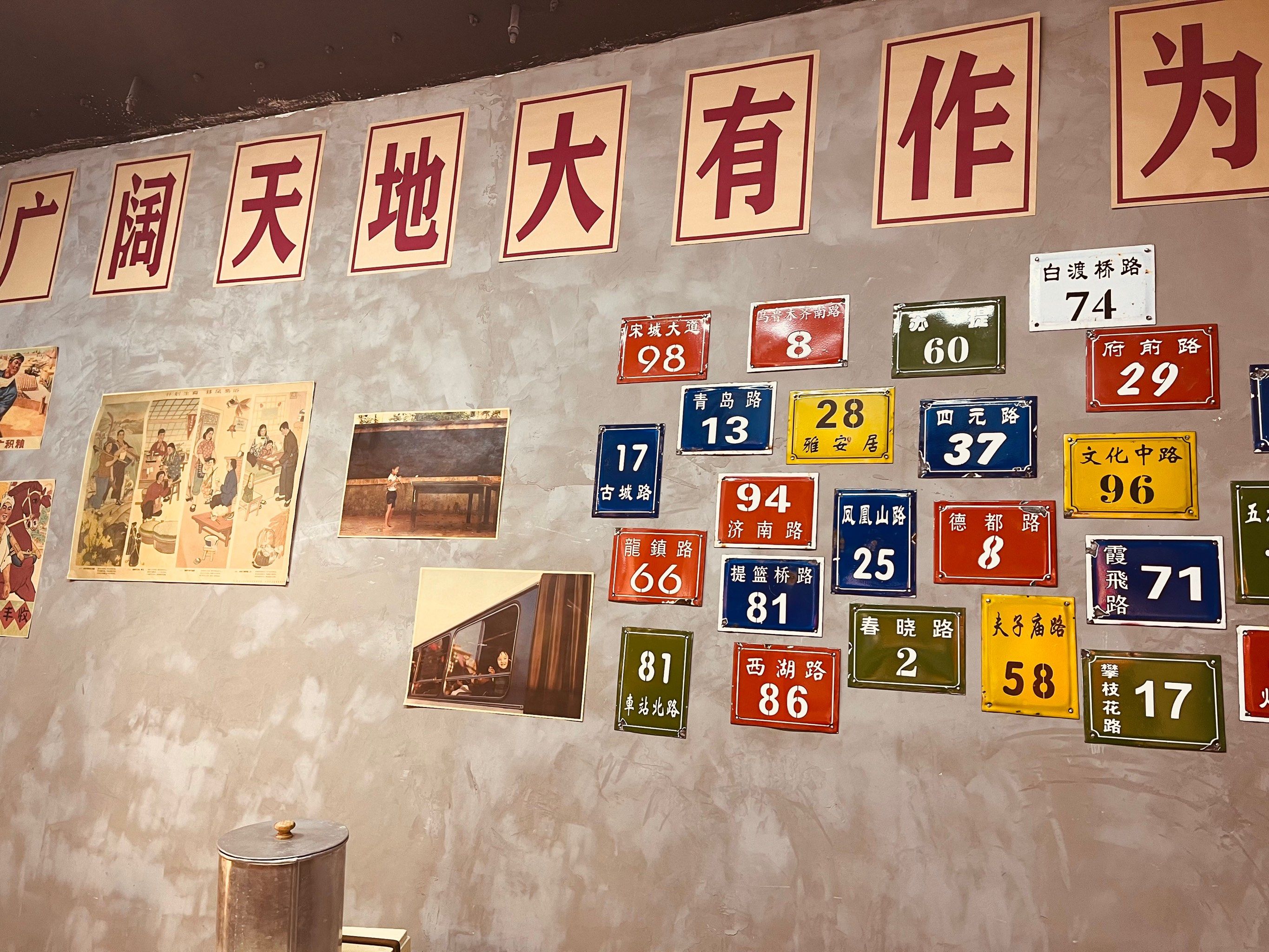 80后的怀旧小吃店