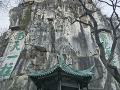 -桂林独秀峰王城景区
