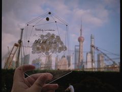 -上海外滩茂悦大酒店