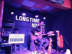 -好久不见网红乐队酒吧(鼓浪屿海底世界店)