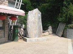 -南京金牛湖风景区