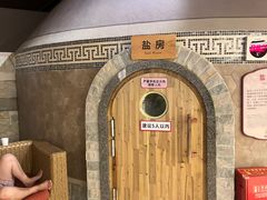 -汤连得温泉馆(宝山店)