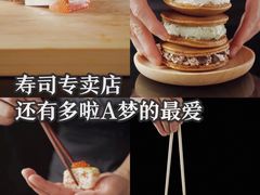 -莳空烧鸟店(晨沐店)
