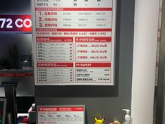 -72 COFFEE(东朝阳路店)
