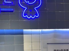 -BOPEYE·波派炸鸡(九霄天地店)