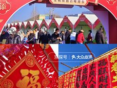 -顺鑫石门市场