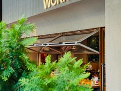 -WOKKA by艮上(中海环宇荟店)