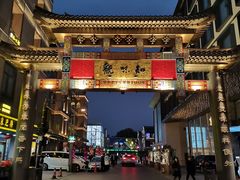 -知味观(湖滨总店)