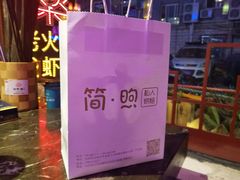 -简·煦蛋糕定制(下沙店)