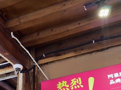 -阿婆情腊排骨火锅(金虹路店)