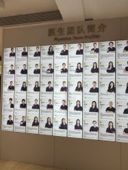 -深圳阳光医疗美容医院·旗舰店