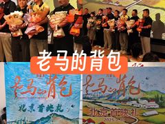 -首都电影院(金融街店 杜比全景声)