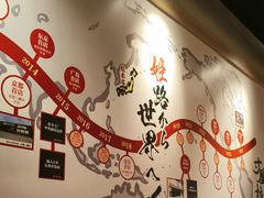 -寸屋拉面(凯德晶萃店)