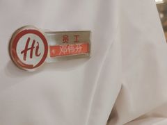 -海底捞火锅(上地华联店)
