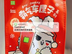 -奈雪的茶(观前街店)