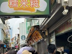 -澳门长洲糯米糍(柯打苏沙街店)