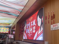 -冒菜西施·非遗冒菜(总店)
