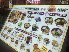 -弄堂小笼包(天津南开大悦城店)
