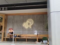 -喜茶(上海打浦桥日月光gelato lab+店)