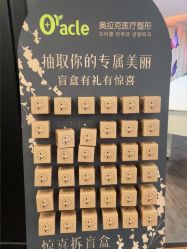 -苏州奥拉克美容医院