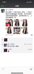 -3AM HAIR SALON染发接发