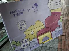 -好利来(尚志大街店)