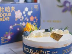 -杜哈夫DOUX RÊVE·生日蛋糕(日月光店)