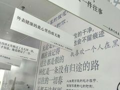 -成都失恋馆