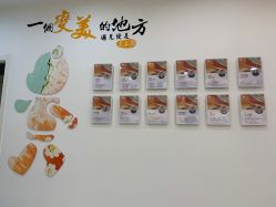 -彼家美创·量肤定制修护管理