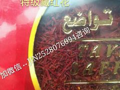 android_upload_pic-海底捞火锅(勒泰店)