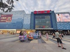 -万达广场(金堂店)
