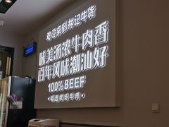 -林记潮牛·牛肉火锅(上马墩店)