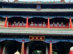 -尧庙景区