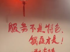 -渝井巷重庆老火锅(沈阳吉祥店)