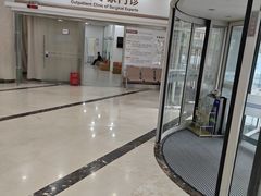 -上海仁爱医院
