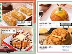 -七爷清汤腩·港式餐厅(金狮广场店)