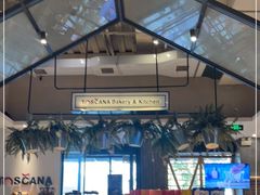 大堂-托斯卡纳烘焙意大利餐厅(五天地店)