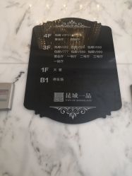 -昆城一品国际宴会中心·宴会厅