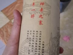 -水磨古镇