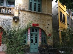 -广州市紫泥堂文化创意园景区